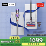 戴森（DYSON）V8无绳吸尘器【升级款】手持无线吸尘器 除螨 宠物 家庭适用