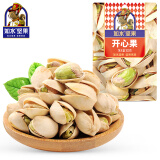 如水 开心果100g/袋 健康新货无漂白无防腐添加 开心每一粒 休闲零食