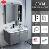 吉美罗（JIMEILUO）卫生间洗脸盆柜组合太空铝小户型浴室柜一体陶瓷洗手盆家用洗漱台 80cmx40陶瓷盆+主柜+毛巾杆镜柜