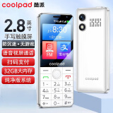 酷派（Coolpad）全新2.8英寸触屏手写老人手机 学生无游戏防沉迷 安卓智能纯净版 32G大内存扫码支付4G全网通 白色