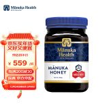 蜜纽康（Manuka Health）麦卢卡花蜂蜜 新西兰原装进口UMF蜂蜜 MGO珍稀活性成分蜂蜜 （UMF16+/MGO573+）500g