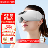 迪斯（Desleep）美国眼睛眼部按摩器热敷眼罩智能护眼仪眼保仪眼部成人按摩仪送父母儿童男女友生日实用礼物DE-F09 升级双折叠蓝牙音乐款