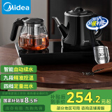 美的（Midea）煮茶器 全自动手柄上水电热水壶304不锈钢茶台一体电茶炉电水壶套装烧水壶电茶盘C12