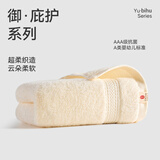 洁玉新疆棉超柔纱毛巾110g3A抑菌纯棉面巾男女士洗澡洗脸大毛巾  米