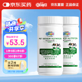 新宠之康 宠物母乳配方羊奶粉400g*2 买二加奶瓶 猫咪狗狗羊奶粉幼犬新生猫咪奶粉犬猫通用羊奶粉