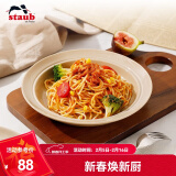 珐宝（staub）芝麻色系列陶瓷家用饭碗盘子菜盘家用餐盘圆盘碗碟多功能餐具 陶瓷深盘芝麻色22cm 1件套