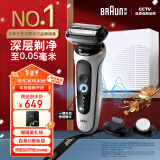 博朗（BRAUN）【国家补贴】剃须刀电动雷霆5系Pro礼盒款往复式刮胡刀礼盒男士送男朋友生日礼物送老公生日礼物