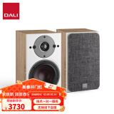 达尼（DALI）HIFI音响套装OBERON3博睿3号高保真2.0声道书架无源音箱家用桌面音响 仅音箱一对 浅橡木色音箱