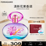 菲拉格慕（Ferragamo）梦中彩虹女士淡香水100ml 节日生日礼物送女友 淡香