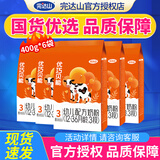 完达山（wondersun）完达山奶粉优巧贝能婴幼儿配方奶粉全新优巧贝能新国标奶粉 3段X6袋