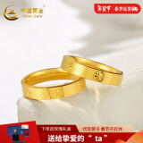 中国黄金（CHINA GOLD）黄金戒指光面钻纹硬金素圈戒指情侣对戒金戒指生日礼物女 17圈号/约2.1g