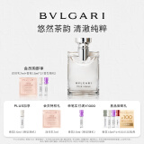 宝格丽（BVLGARI）大吉岭茶淡香水100ml木质调白衬衫中性香礼盒 生日38节礼物送情侣