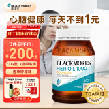 澳佳宝无腥鱼油软胶囊 1000mgOmega3含DHA EPA 香草柠檬味rTG型400粒/瓶