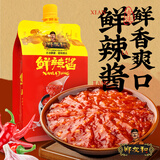 郑友和鲜辣酱(拧嘴)400g  酿造东北大酱 烧烤烤肉酱辣椒酱拌饭炒菜