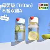 Dillertritan水杯夏季塑料杯耐高温迷你小巧便携口袋杯子男女食品级水瓶 白色爱心萌宝杯380ml