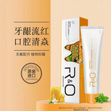 R&O美国原装进口RO牙膏套装备长炭洁净清新口气亮白去黄美白3支300g 蜂胶薄荷牙膏3支装【美国进口】