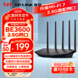 普联（TP-LINK） BE3600 WiFi7千兆双频无线路由器2.5G网口 双频聚合 智能游戏加速 儿童上网管理 7DR3630