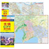 2025无锡city城市地图自驾交通旅游地图 大比例尺街道详图 展开约0.86米*0.59米 无锡城区地图无锡市轨道交通景点推荐江苏省旅游图 出行指南易携带