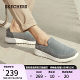 斯凯奇（Skechers）男鞋春季懒人一脚蹬健步鞋软底减震透气防滑户外休闲运动鞋54626