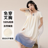 已朵睡裙女夏季薄款纯棉睡衣带胸垫可外穿新款短袖裙子家居服套装长裙