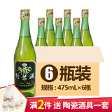 翁藏竹叶酒清香型青酒露酒山西杏花村产地竹葉酒整箱酒水 45度 475mL 6瓶 竹叶酒【整箱简装】