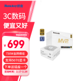 航嘉（Huntkey） MVP系列 台式机主机电脑电源 额定650W/750W/850W/1000W/1200W全模组电源 宽幅电压/PCIE5.1接口 K750白色-750W金牌（ATX3.1） M