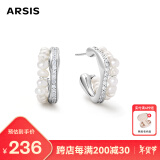 Arsis【颖儿同款】流光小耳钉女时尚饰品925银针新年送女友礼物银色