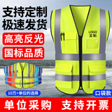 准航反光背心防汛马甲反光衣反光背带跑步背心交通骑行安全警示马甲