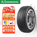 双星DOUBLE STAR轮胎/汽车轮胎 235/65R17 104H SS81适配新胜达/奥迪