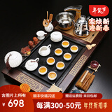 鼎器 带桶 整套紫砂陶瓷功夫茶具套装四合一电磁炉茶盘木竹乌金石茶海茶道茶台 09款：88CM古香乌金石+月白定窑+送桶