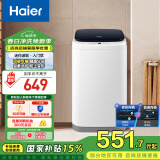 海尔（Haier）洗衣机全自动迷你波轮 婴儿儿童内衣裤洗小型家用 3KG 母婴专属 租房神器 家电国家补贴XQBM30-218