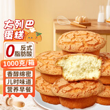 百宝库 大列巴老式鸡蛋糕面包整箱营养早餐休闲老年人零食休闲食品2斤