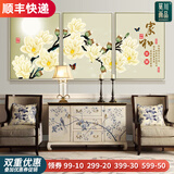 MONADIY客厅装饰画沙发背景墙三联画现代简约山水风景壁画卧室餐厅挂画 22 家和富贵（三幅组合） 拉丝银框 50*70cm PS框+油布