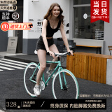 云宵碟刹死飞自行车公路车成人单车赛车24寸青少年学生车实心胎 30刀比安奇 24寸适合155cm至170cm
