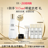 赫莲娜HR小露珠200ml礼盒保湿抗老精华水护肤品化妆品生日礼物送女友