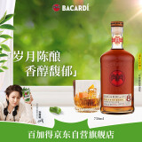 百加得(Bacardi) 洋酒 朗姆酒 八年朗姆酒750ml