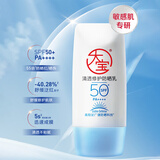 屈臣氏大宝清透修护防晒乳SPF50+ PA++++40g 防清透修护晒乳40g