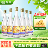 汾酒 出口玻汾 清香型白酒 53度 500ml*6瓶 整箱装（非原箱发货）