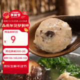 喜得佳香菇贡丸250g 火锅食材 丸料潮汕手打贡丸子肉丸关东煮烧烤麻辣烫