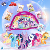 上好佳闲零食小吃分享组合送礼小马宝莉礼包192g礼盒礼品