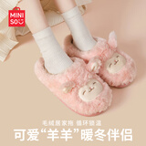 名创优品（MINISO）棉拖鞋女小羊咩咩秋冬防滑包跟拖鞋保暖毛绒可爱月子家居情侣鞋 粉色【半包跟款】 38-39 (260mm) 【适合37/38码穿】