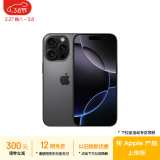 Apple/苹果 iPhone 16 Pro（A3294）1TB 黑色钛金属 支持移动联通电信5G 双卡双待手机