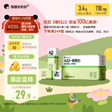 隔壁刘奶奶 A2β-酪蛋白纯牛奶200ml*8盒儿童全脂牛奶营养早餐奶年货礼盒