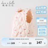 戴维贝拉（DAVE＆BELLA）儿童背心女童羽绒马甲保暖小童羽绒服宝宝坎肩秋冬新款童装 彩虹印花【DB4223466】 90 cm（建议身高80-90cm）