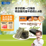 Bebecook海苔片 儿童零食无酸紫菜片高钙高铁胡萝卜味15g 适合1阶以上