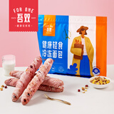 吾双面包莓果能量棒560g 餐点全麦面包欧包冷冻面包烘焙烘焙即食