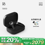 B&O Beoplay EX全新上市 主动降噪真无线蓝牙耳机 bo耳机无线充电 Black Anthracite 雅黑色 节日礼物