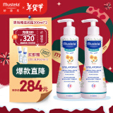 妙思乐（Mustela）思恬雅儿童滋润面霜润肤乳300ml*2  婴幼儿舒缓干红保湿面霜