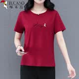 啄木鸟纯棉短袖t恤女2025夏季款正肩中年减龄女装休闲半袖上衣 酒红 2XL