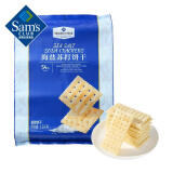Member's Mark山姆会员超市 海盐苏打饼干 1.5kg薄脆咸味零食【整包装】 1.5kg